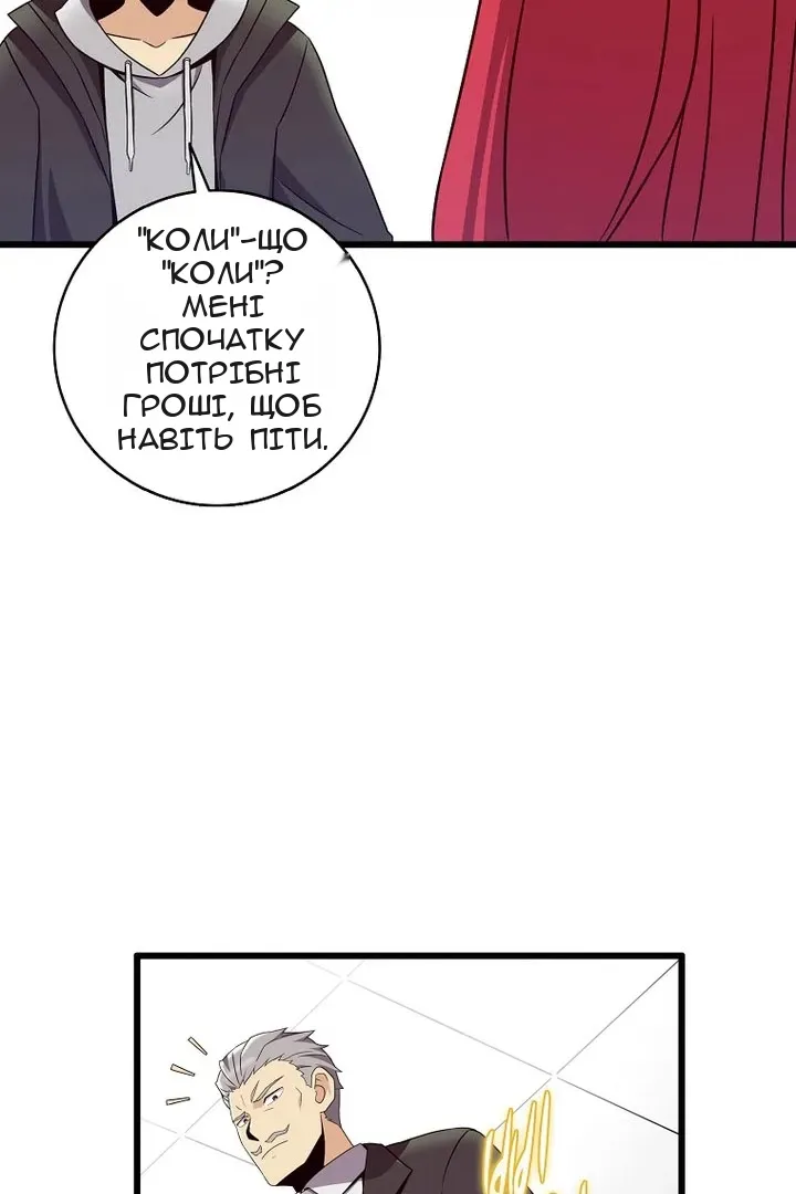 Сторінка 12