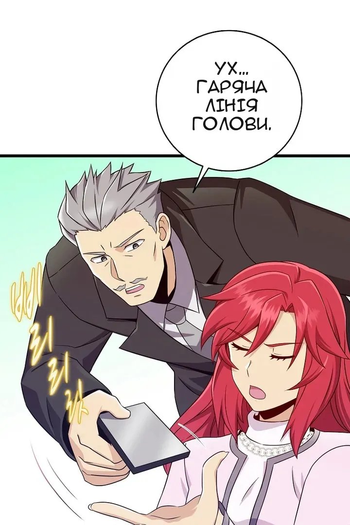 Сторінка 14