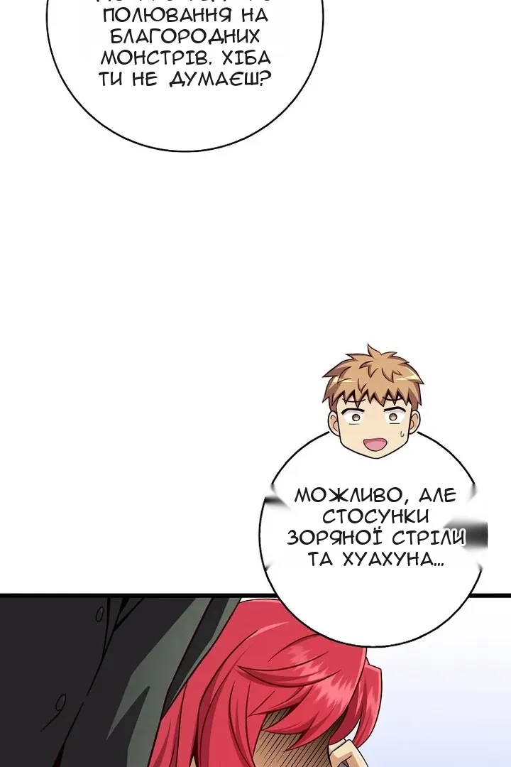 Сторінка 19