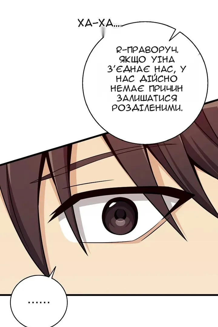 Сторінка 21