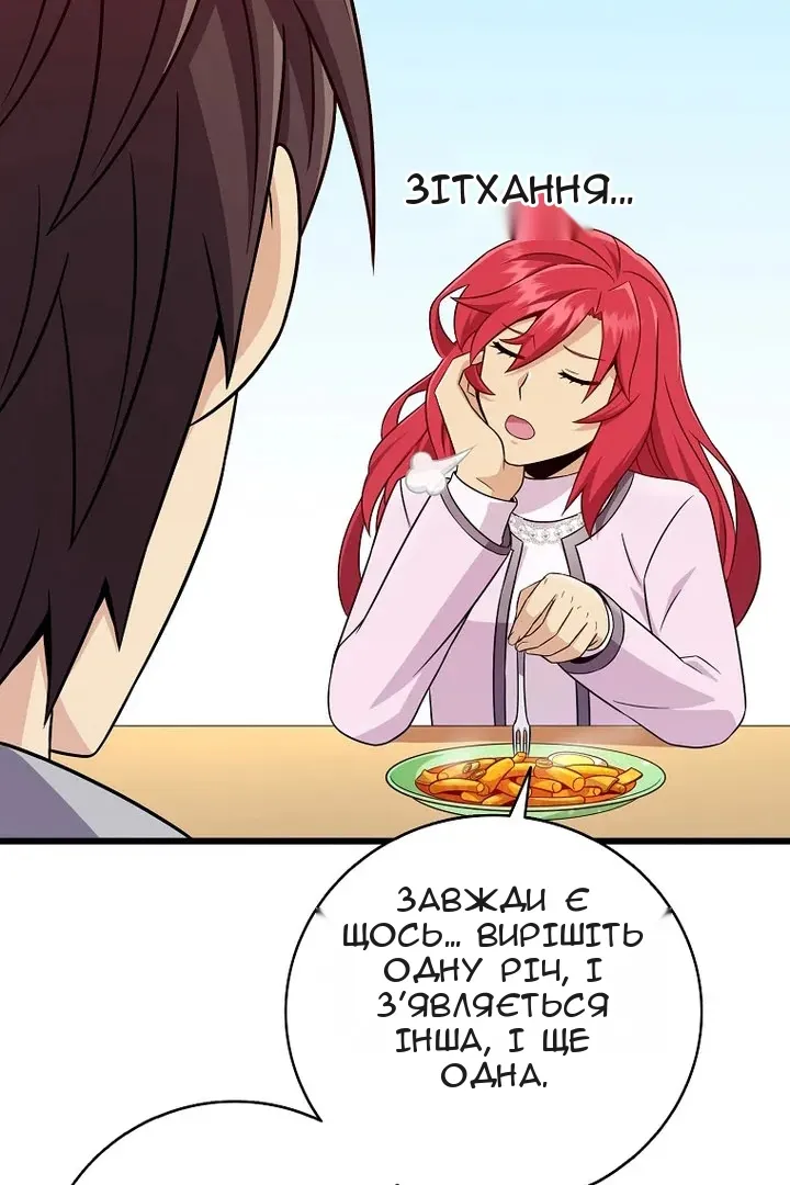 Сторінка 24