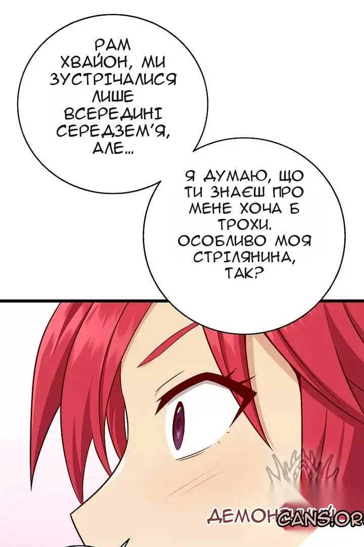 Сторінка 30
