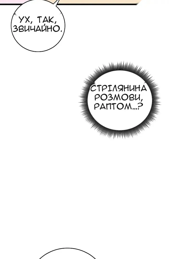 Сторінка 31