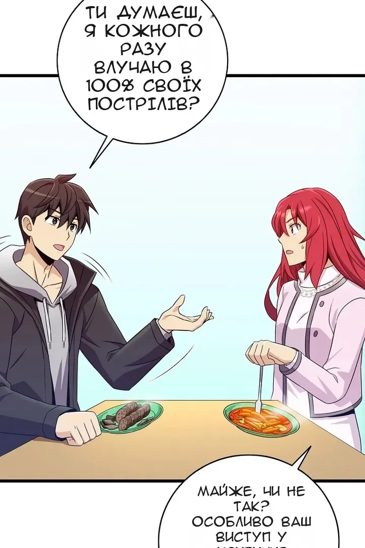 Сторінка 32