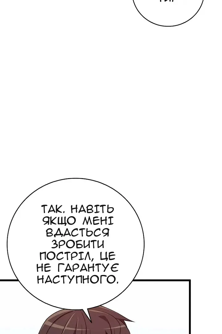 Сторінка 35