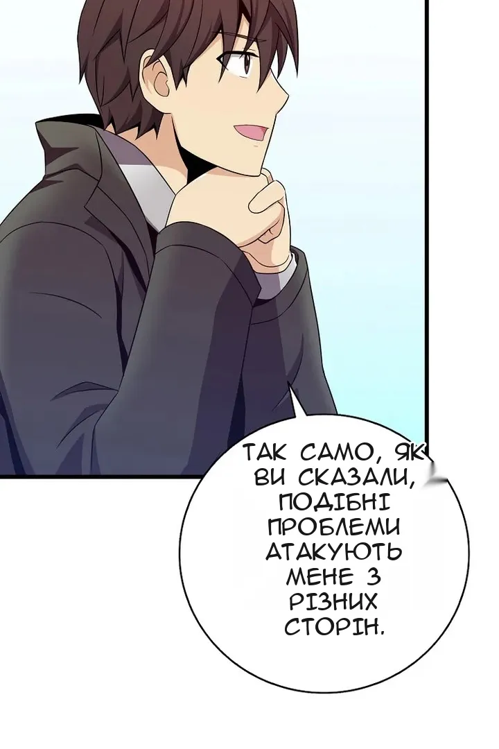 Сторінка 36