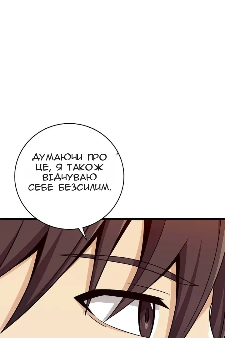 Сторінка 37