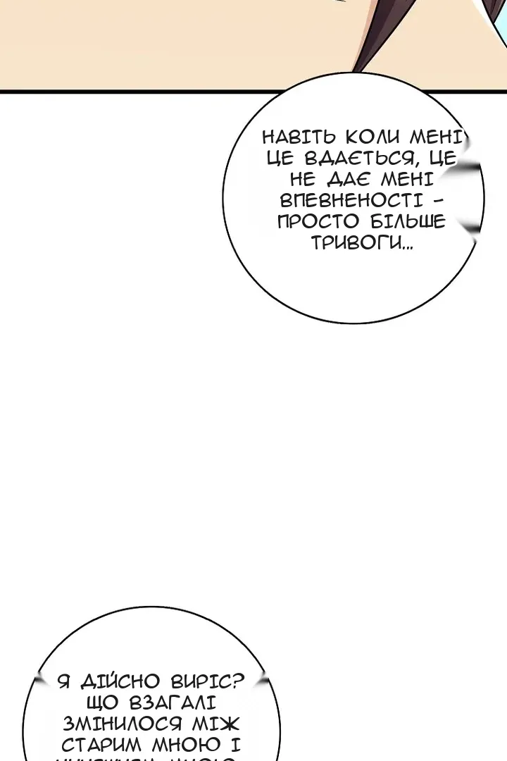Сторінка 38