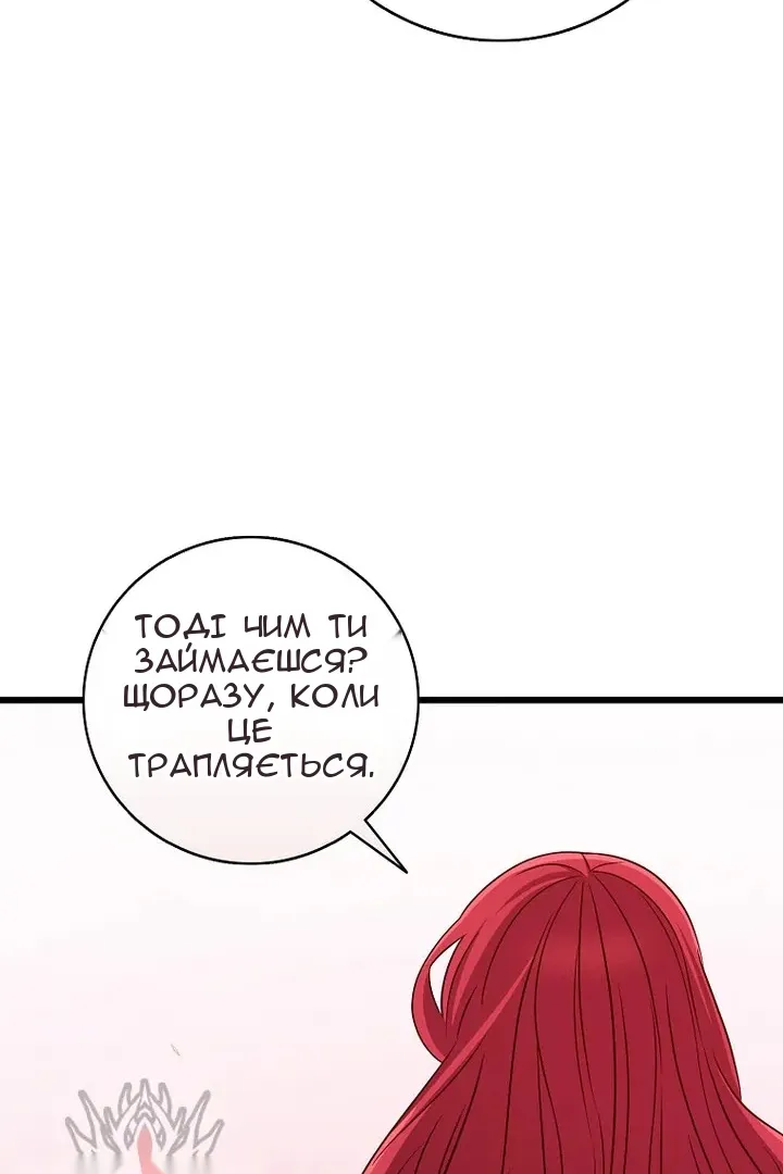 Сторінка 40