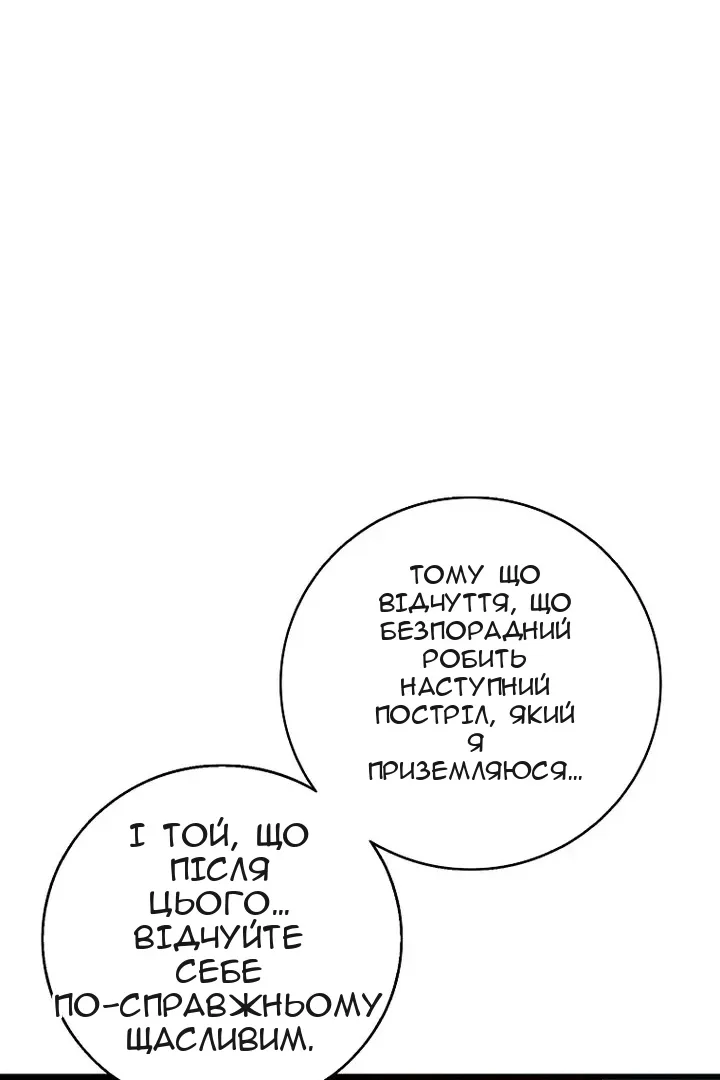 Сторінка 43