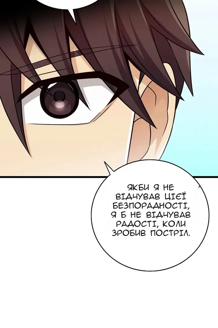Сторінка 44