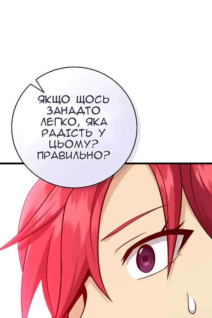 Сторінка 45