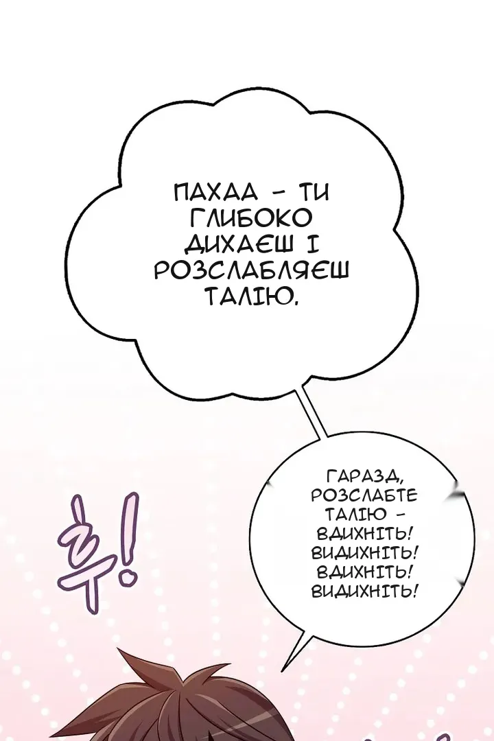 Сторінка 49