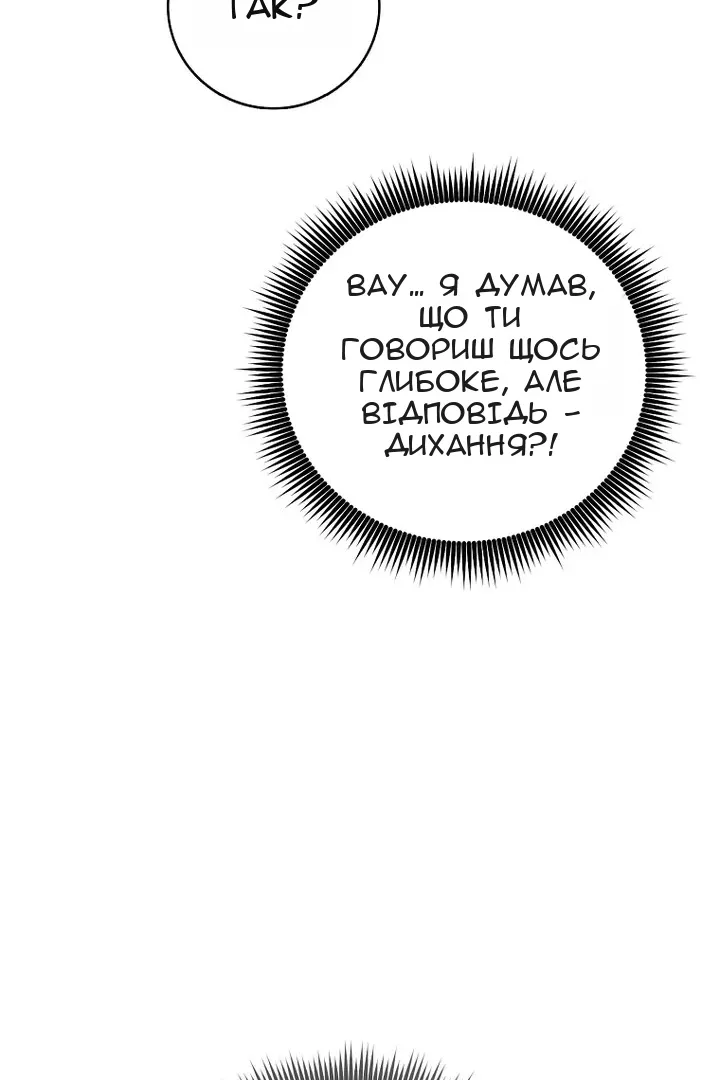 Сторінка 51
