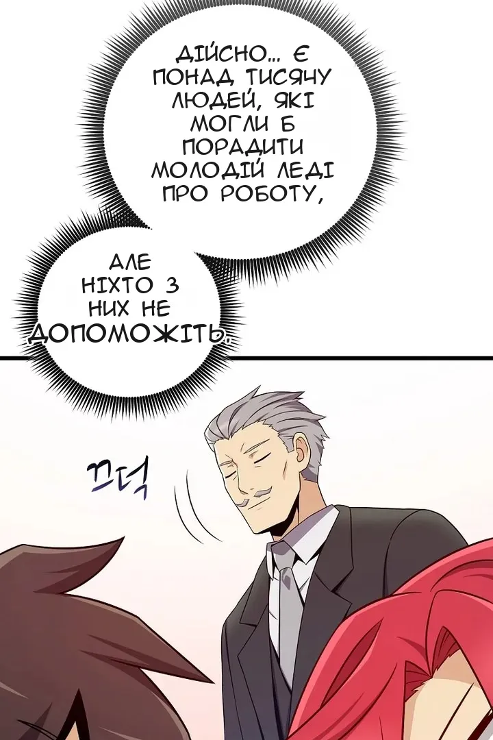 Сторінка 52