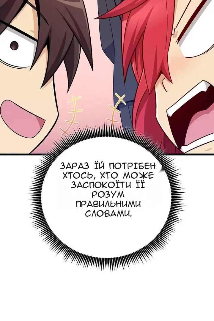 Сторінка 53