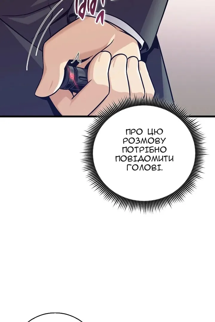 Сторінка 55