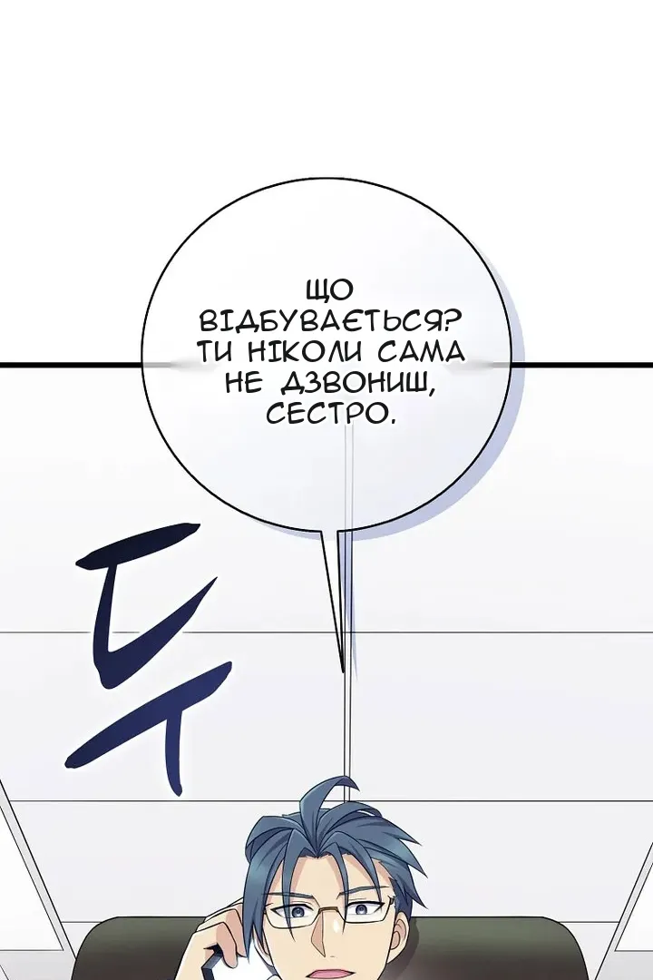 Сторінка 76