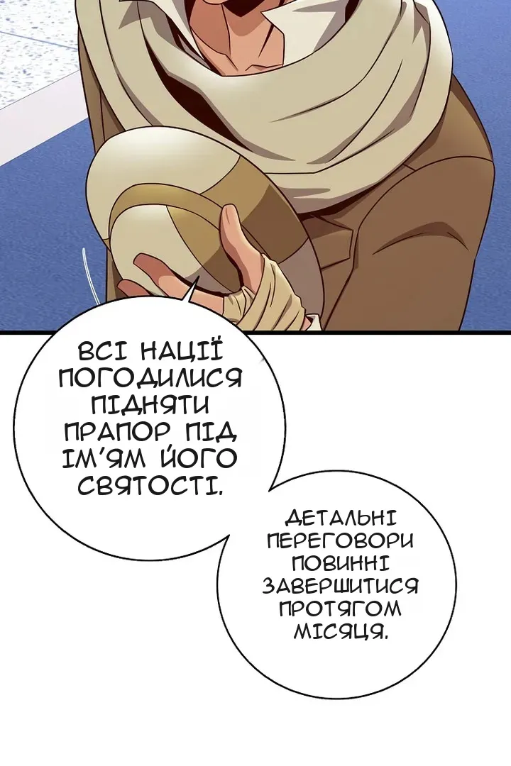 Сторінка 84