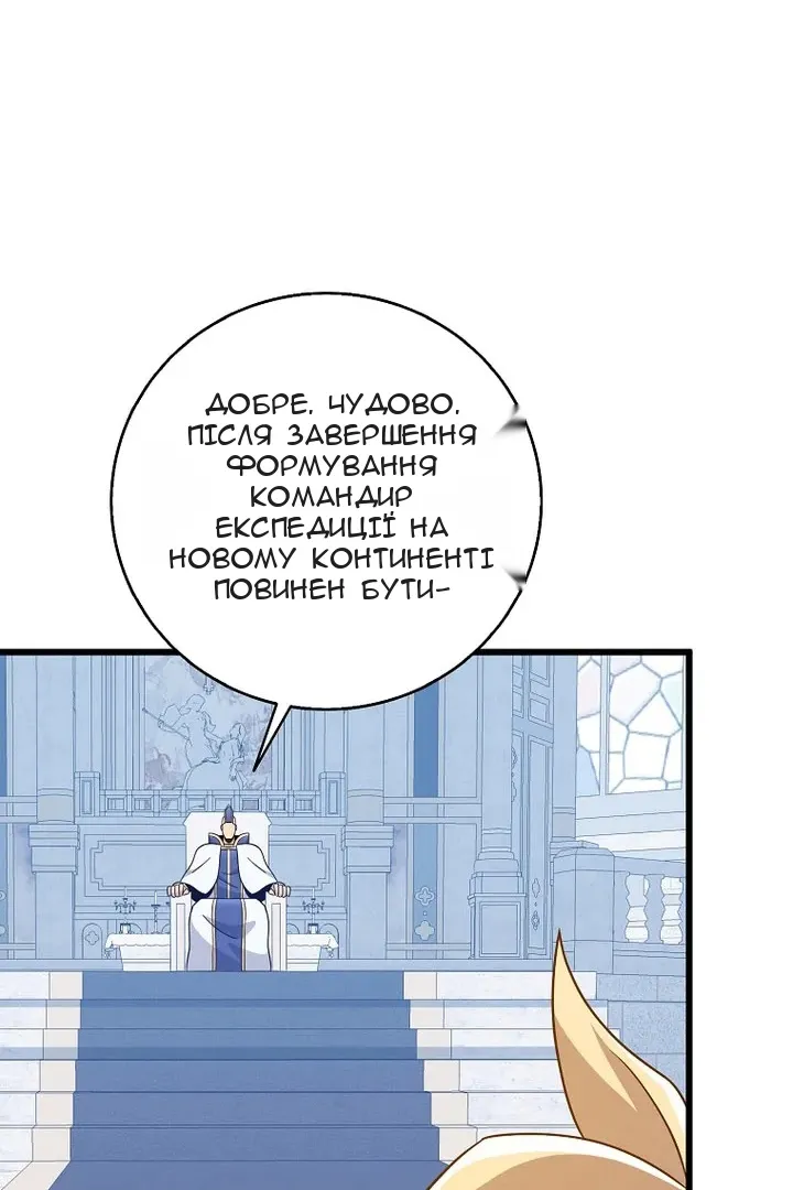 Сторінка 85