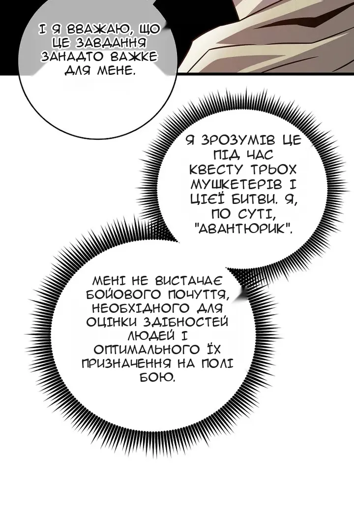 Сторінка 89