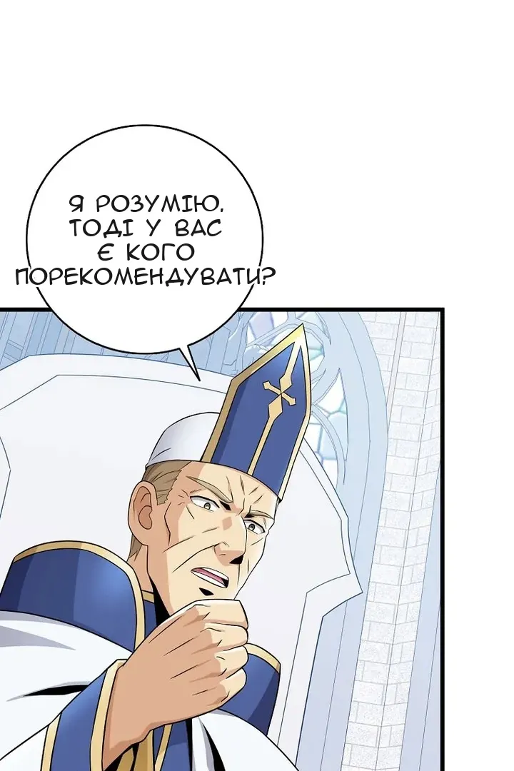 Сторінка 90