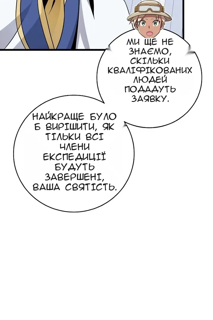 Сторінка 91