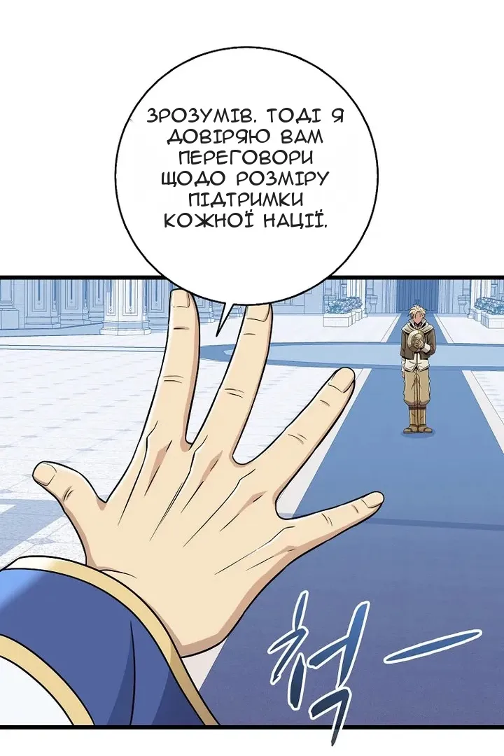 Сторінка 92