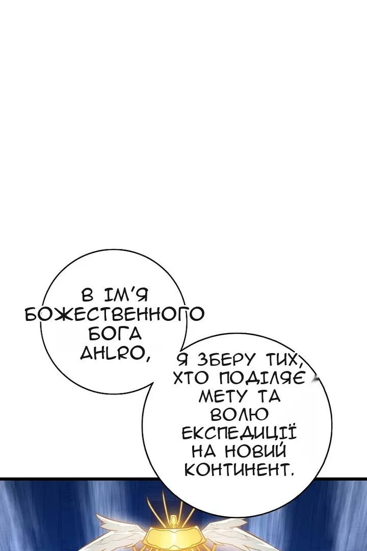 Сторінка 93