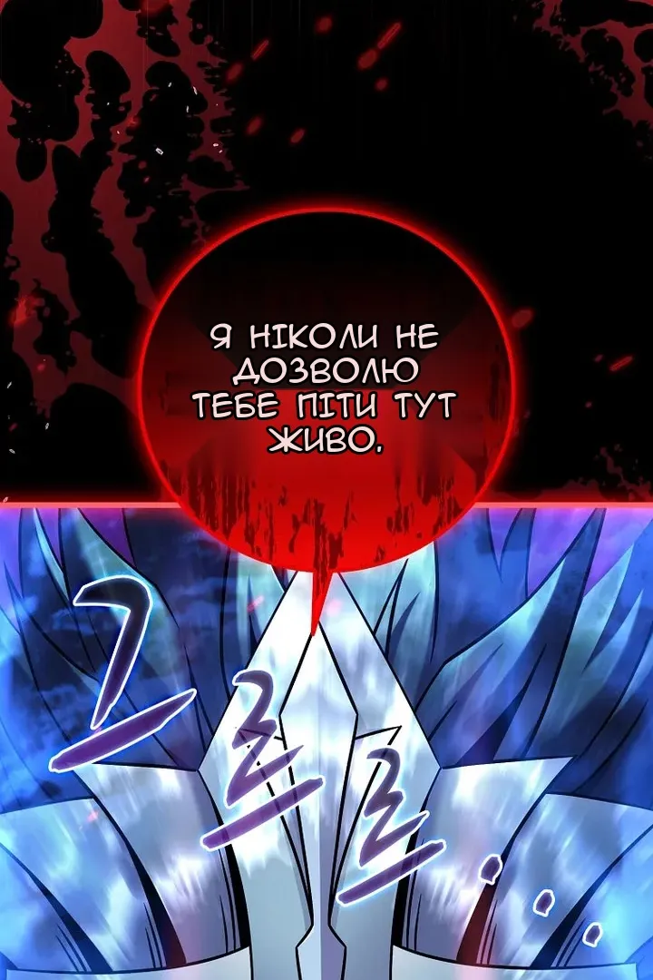 Сторінка 107