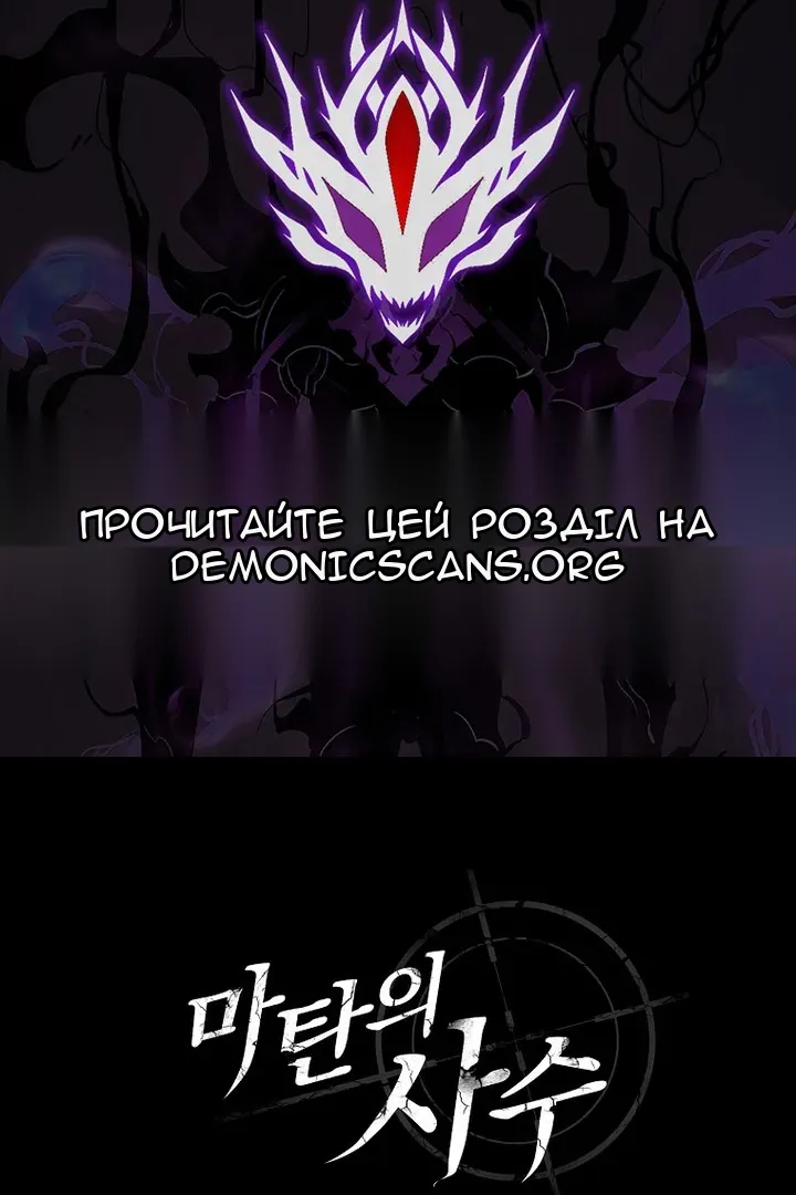 Сторінка 112
