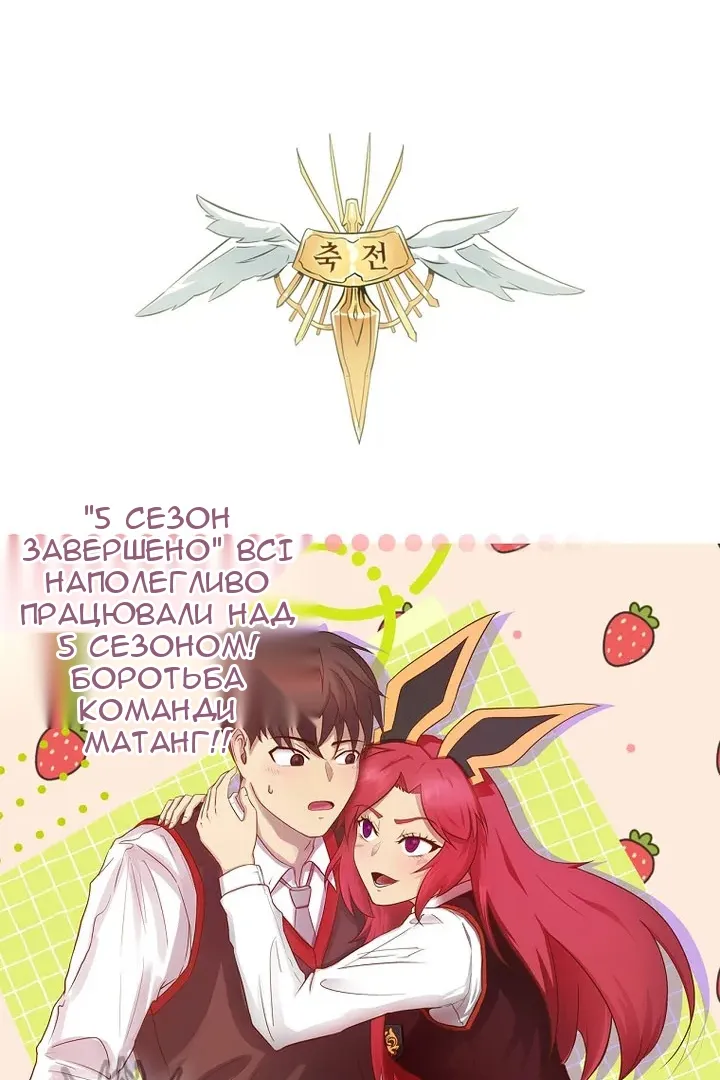 Сторінка 114