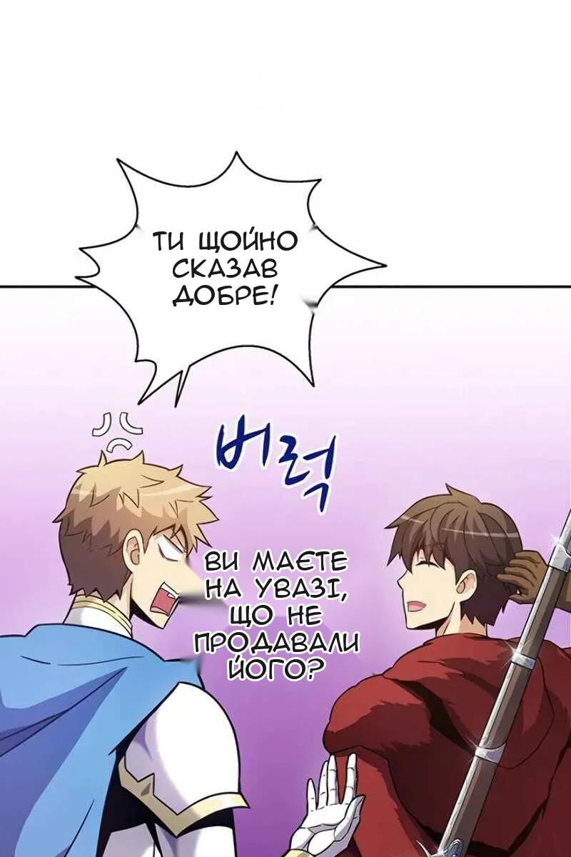 Сторінка 3