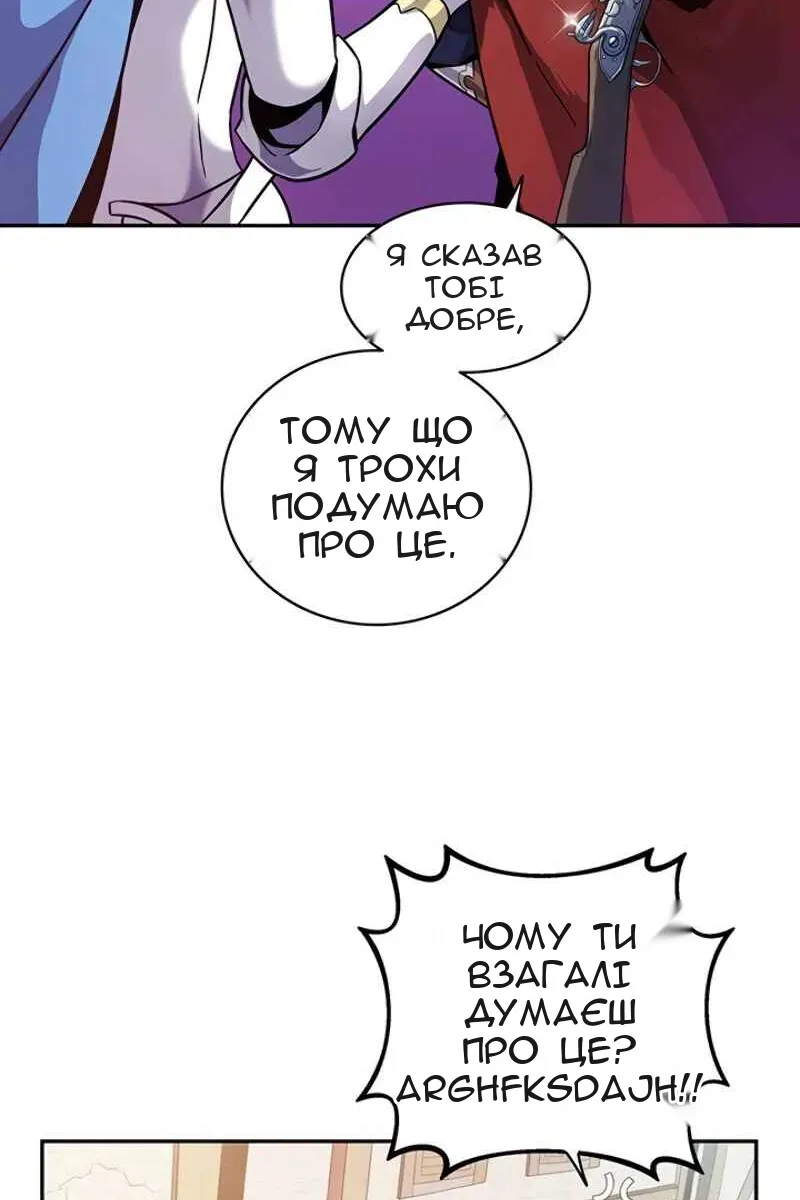 Сторінка 4