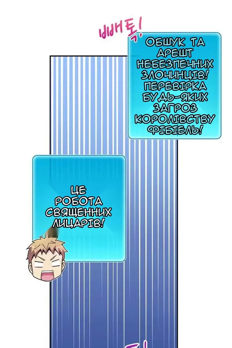 Сторінка 15