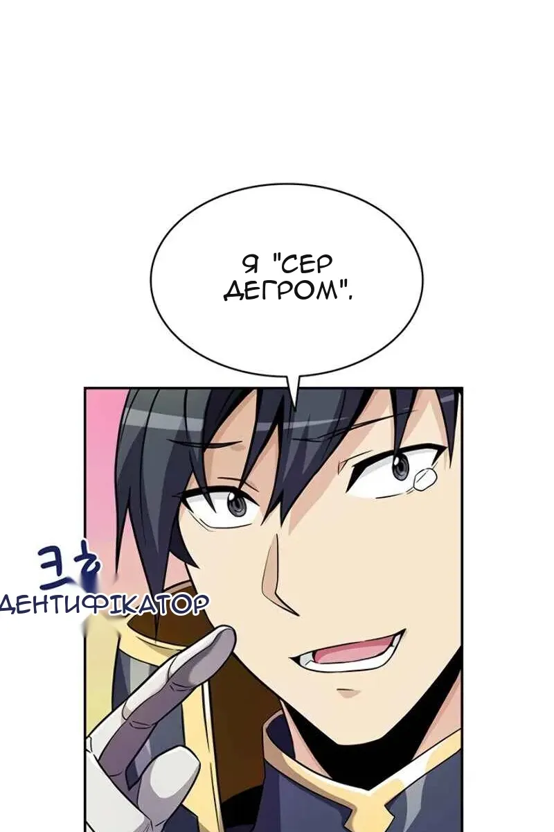 Сторінка 24