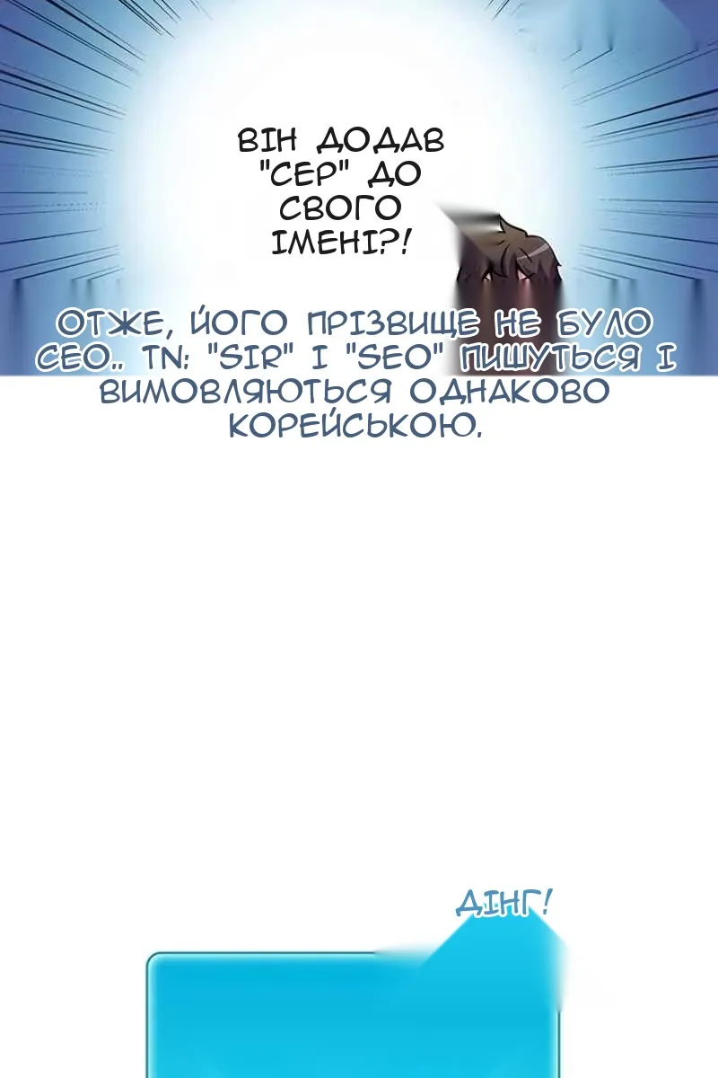 Сторінка 28