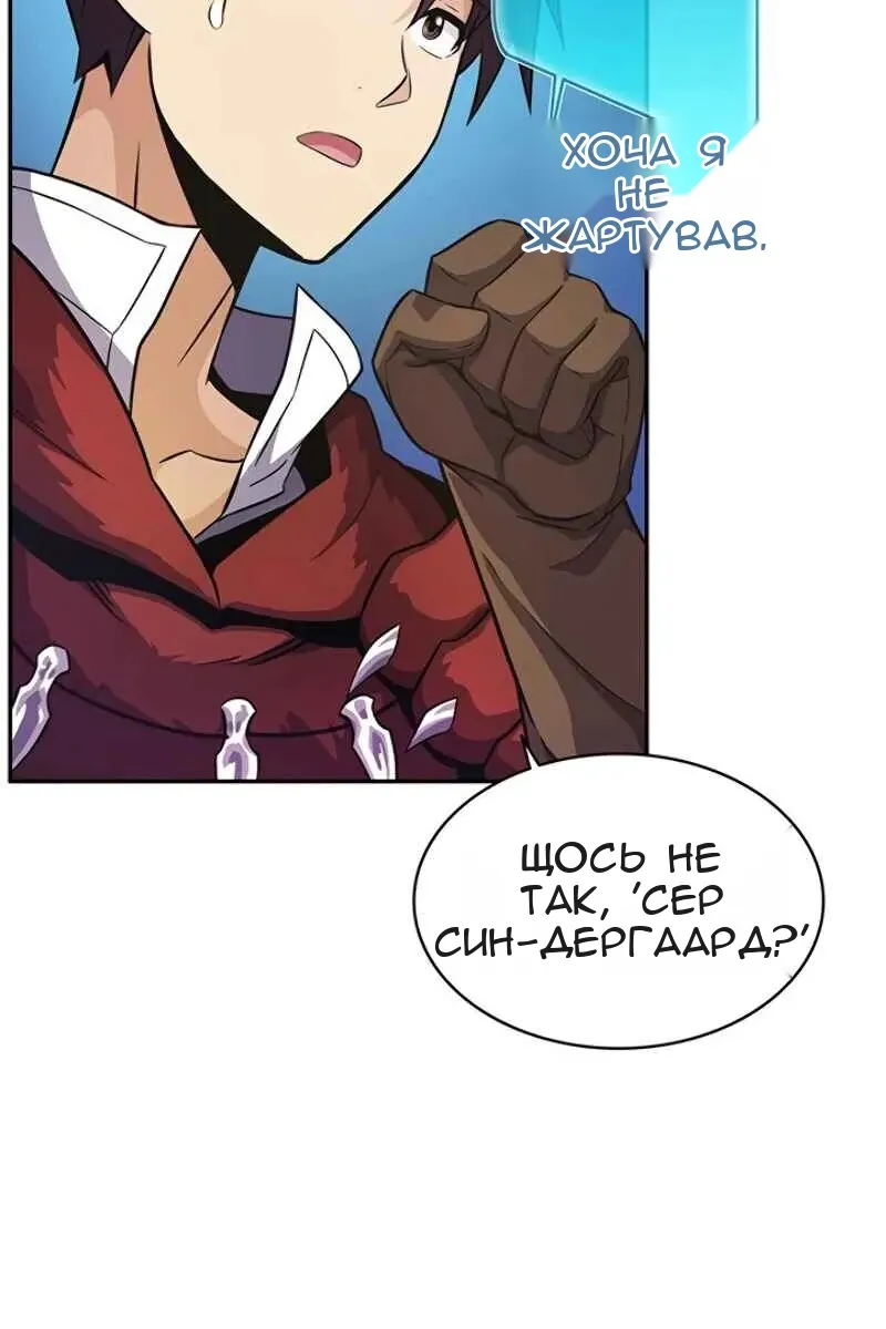 Сторінка 30