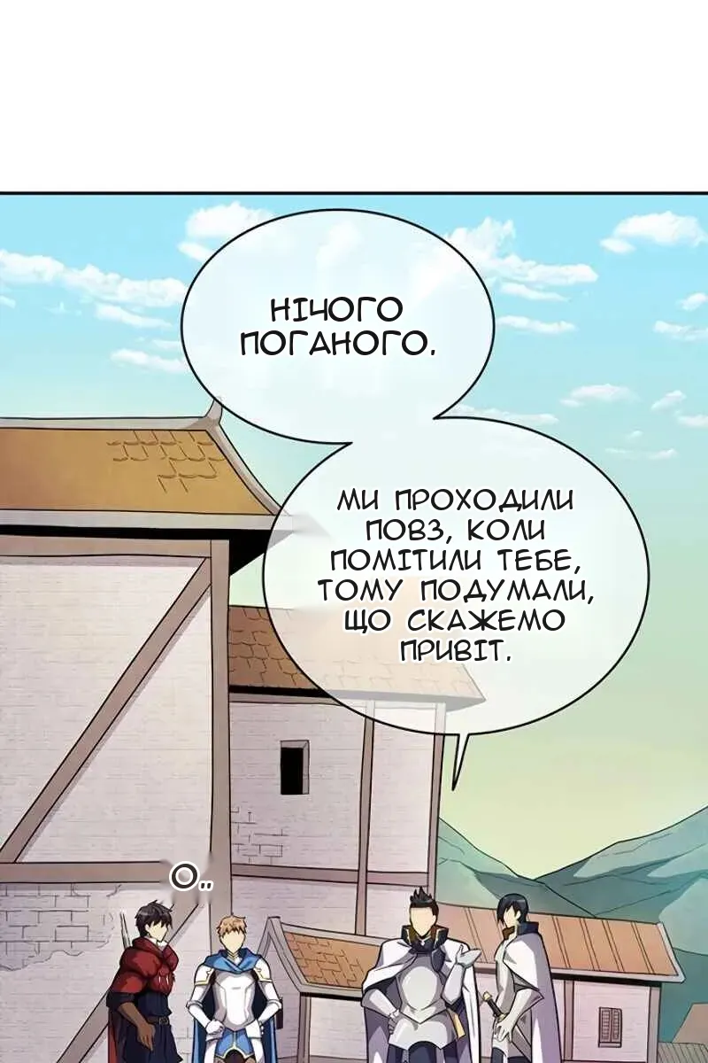Сторінка 31