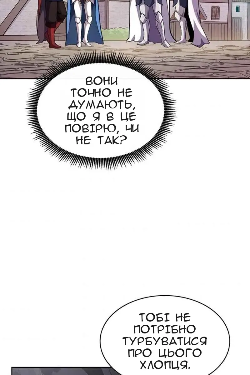 Сторінка 32