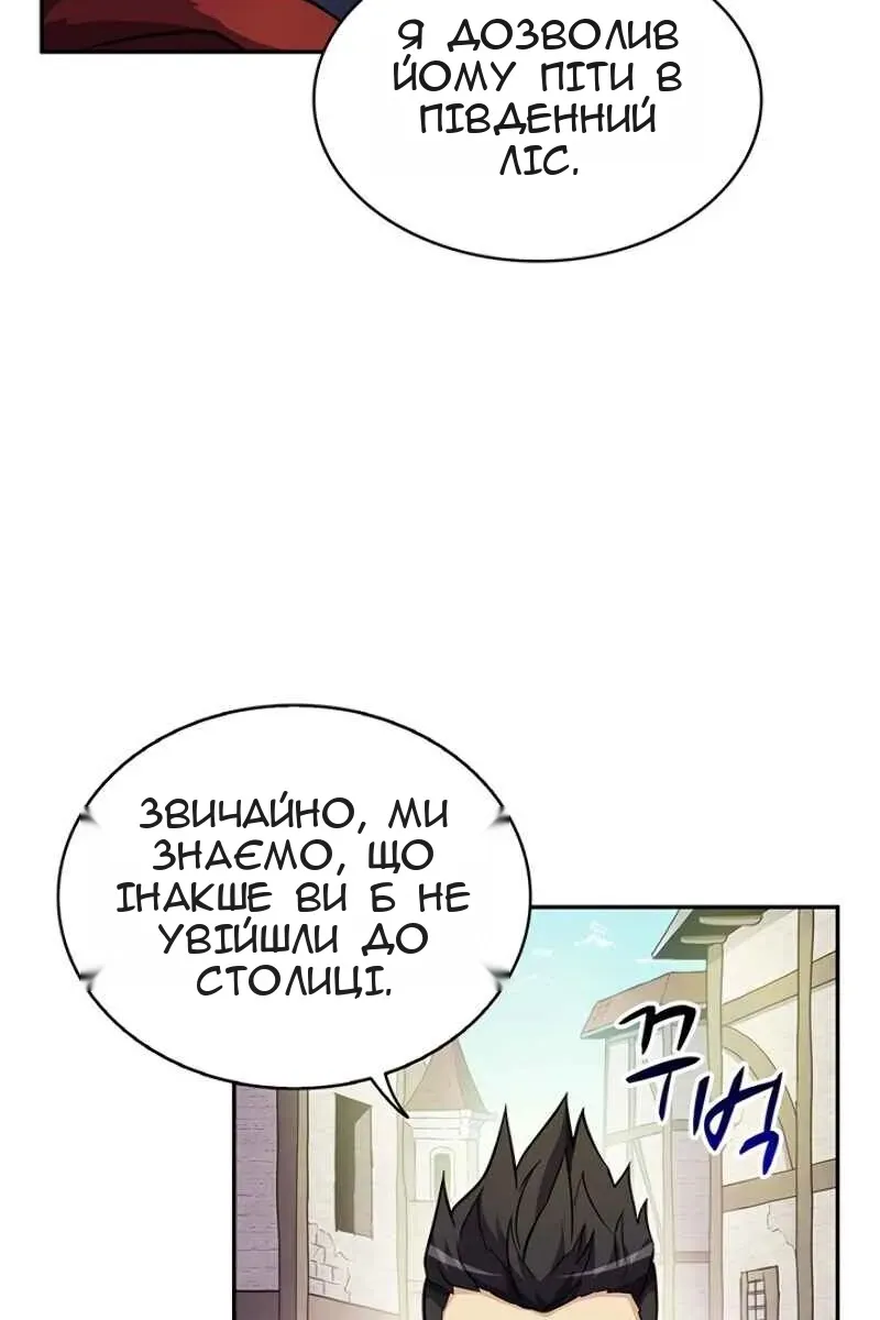 Сторінка 34
