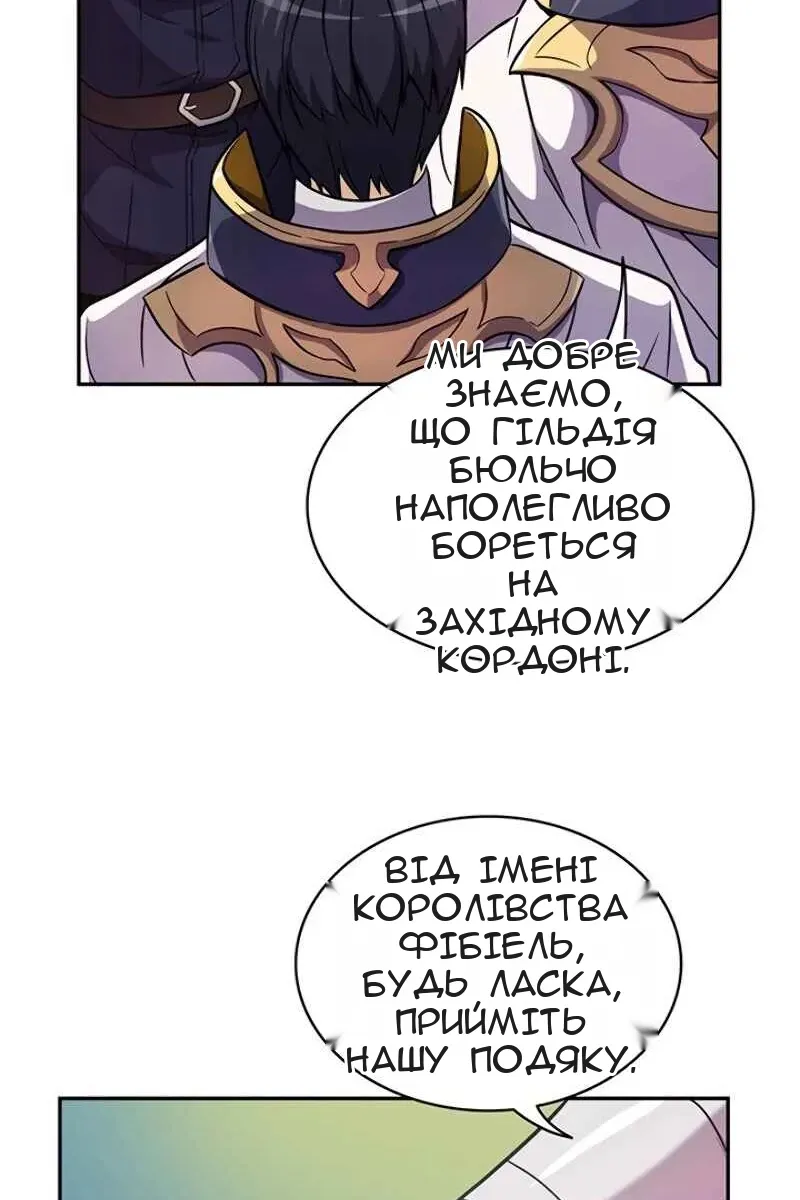 Сторінка 38