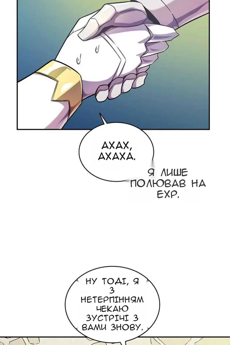 Сторінка 39