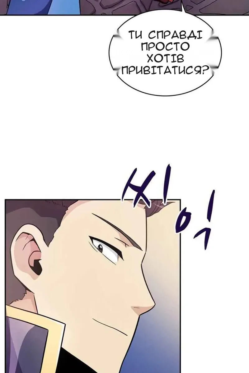 Сторінка 41
