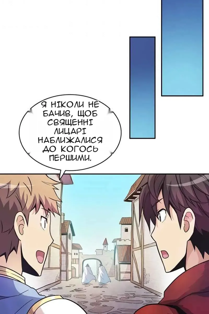 Сторінка 44