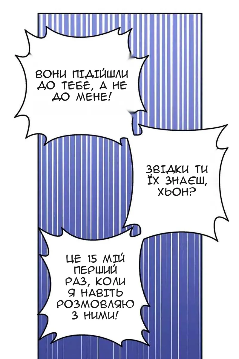Сторінка 48