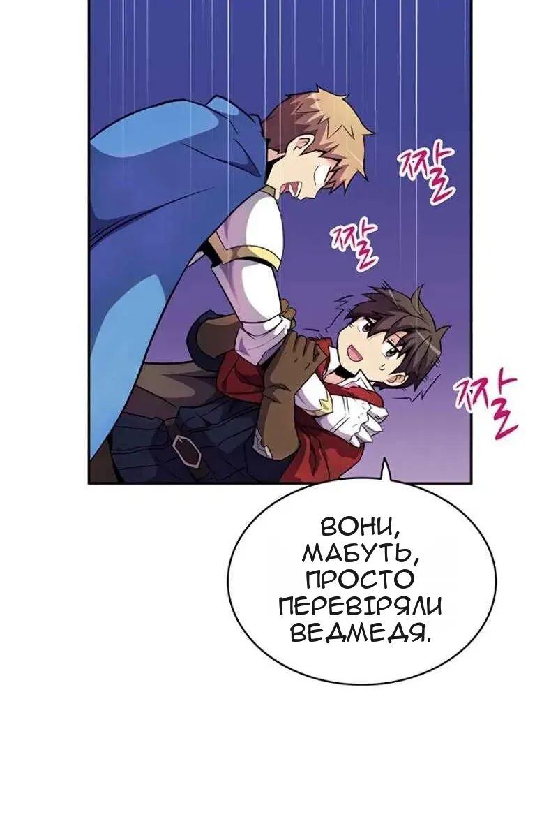 Сторінка 49