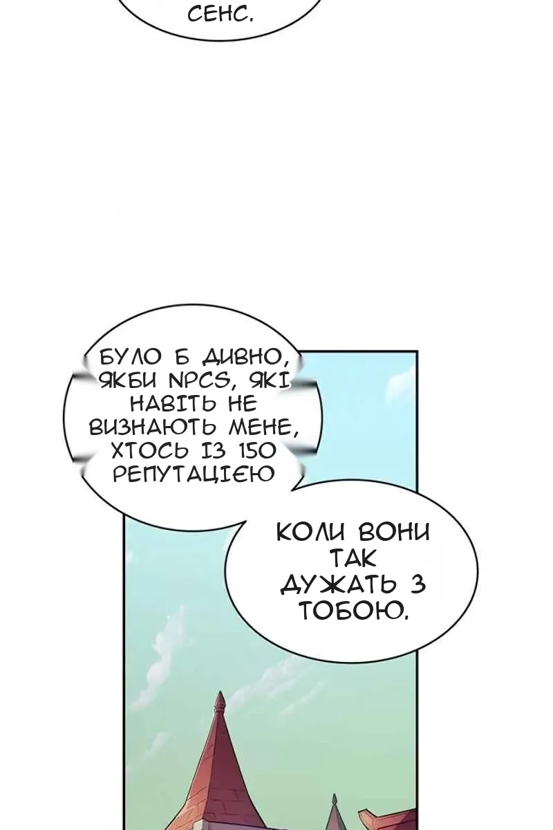 Сторінка 54