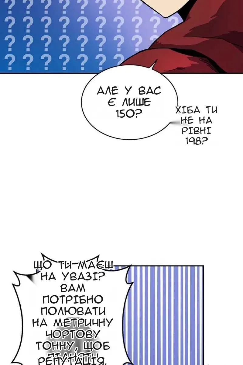 Сторінка 56