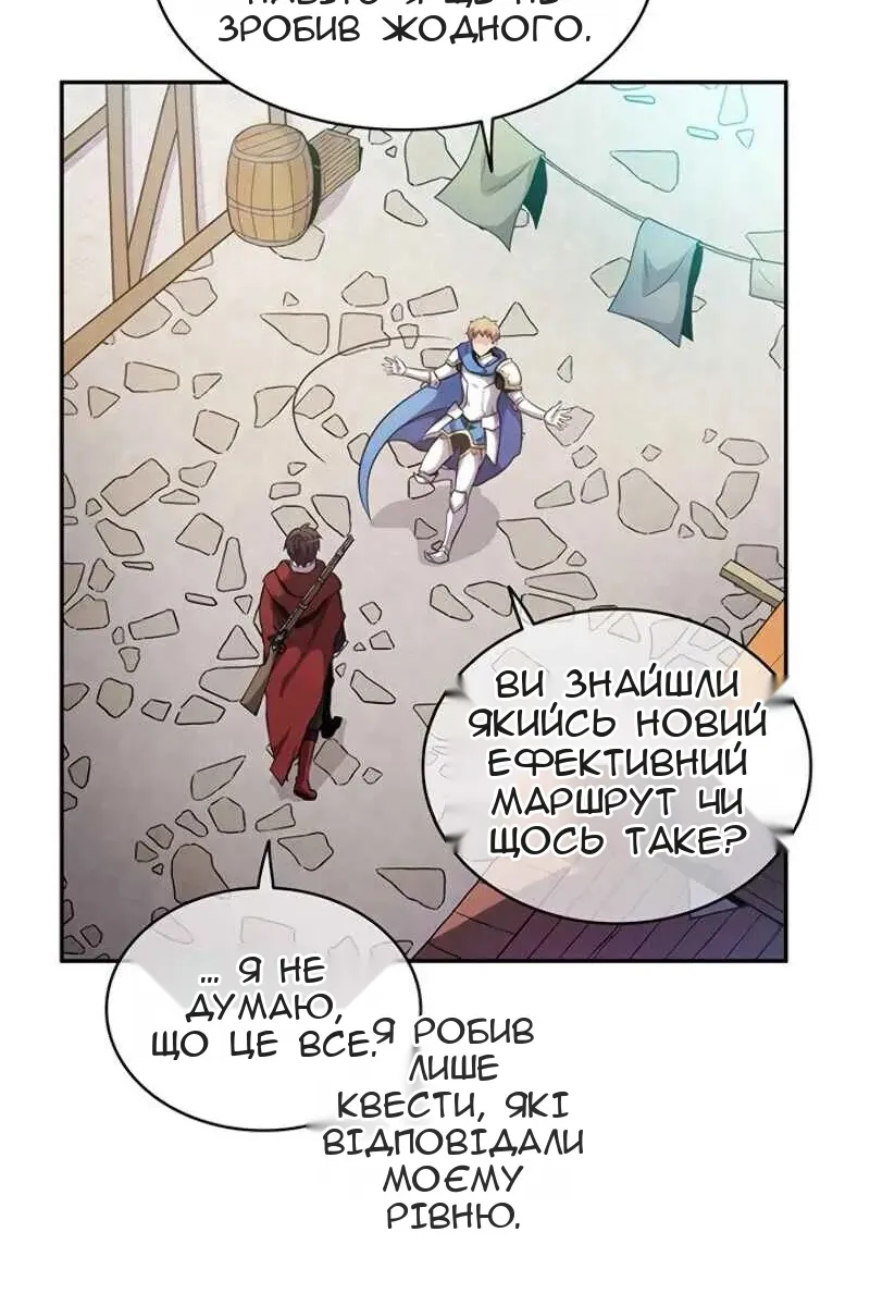 Сторінка 59